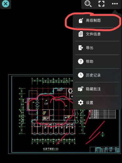 浩辰cad到期了怎么破解